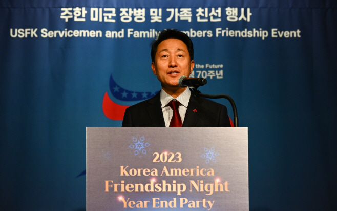 [포토] '2023 송년 한미우호의 밤' 환영사하는