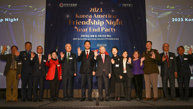 [포토] 2023 송년 한미우호의 밤