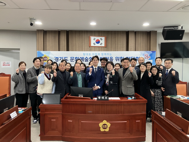 황대호 의원, 대한민국 지역 문예회관 활성화 선봉에 선다