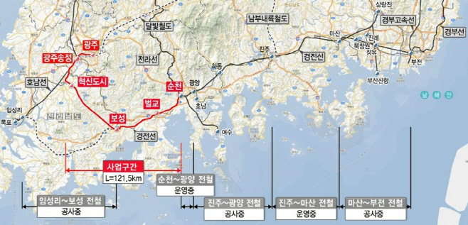 나주시