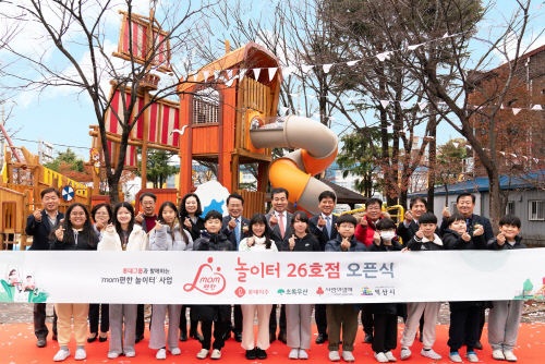 [첨부사진] 롯데에너지머티리얼즈
