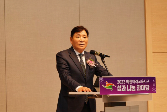 [교육지원과]예천미래교육지구 성과 나눔 한마당 사진3