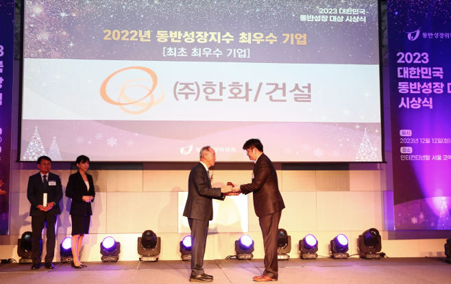 한화 건설부문