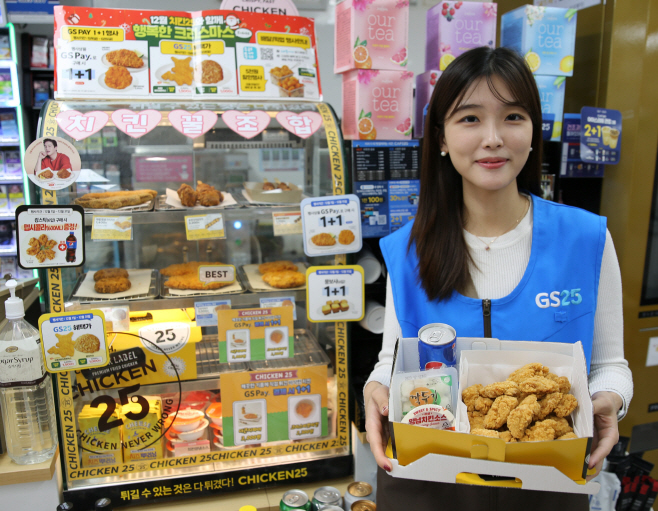 모델이 GS25에서 판매하는 쏜살치킨을 들고 있다.
