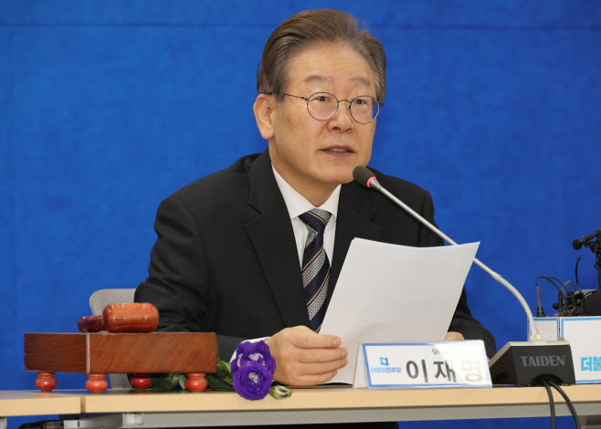 회의 주재하는 이재명 대표