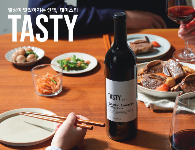 롯데마트
