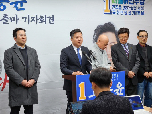 go-jong-yun-byeon-ho-sa-sa-jin1702431588