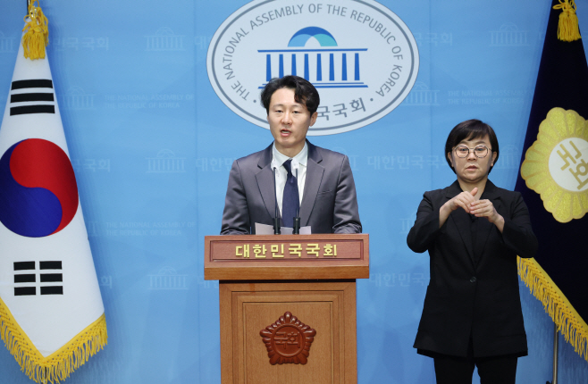 불출마 선언하는 이탄희