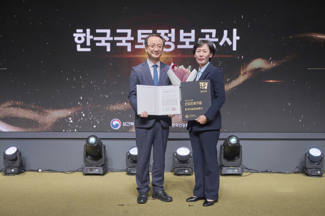붙임1 건강친화기업인증