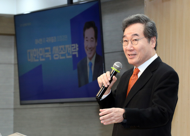 '대한민국 생존전략' 강연하는 이낙연 전 총리