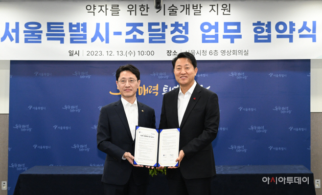 [포토] 오세훈 서울시장, 조달청과 약자를 위한 업무 협약