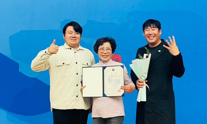 수출농업 우수사례 경진대회 최우수상 수상(1)