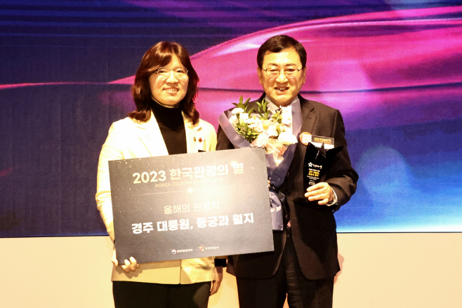 1-1. 주낙영 시장이 13일 서울 용산 드래곤시티 호텔에서 열린