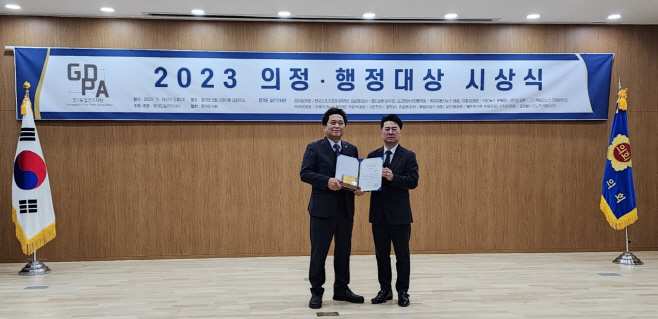 김호겸 의원