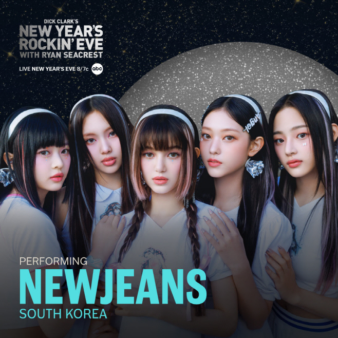 231214_NewJeans_Dick Clark Productions