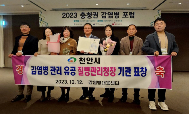 감염병대응센터(질병관리청장상)