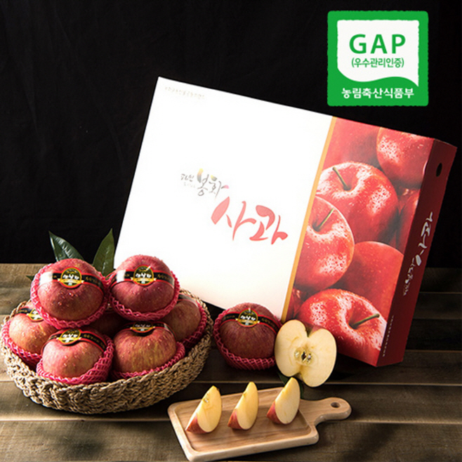 1. 봉화 사과