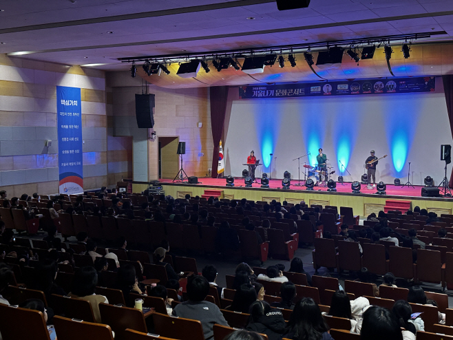 12.13. 한국가스안전공사 송년문화공연 행사사진