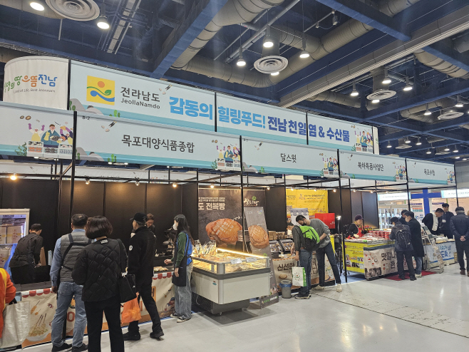 전남도