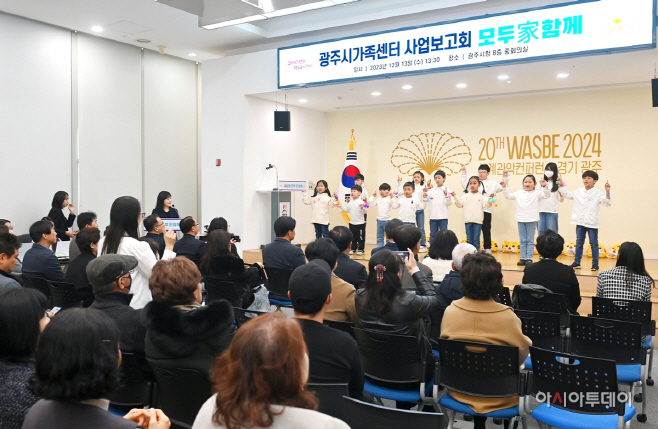 광주시