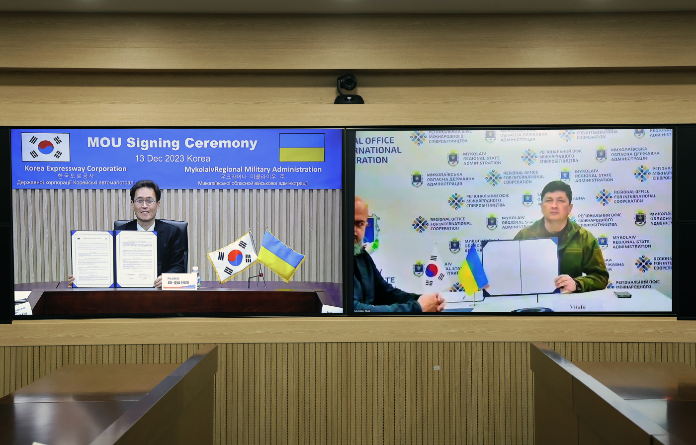 도로공사, 우크라이나 미콜라이우州와 도로 시설 재건 협약