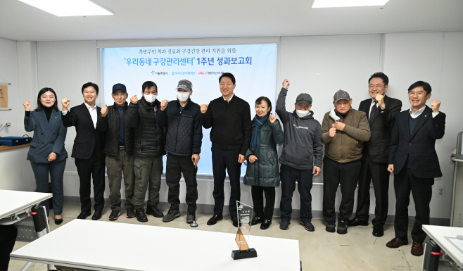 쪽방주민 무료치과진료사업 성과보고회 (6)