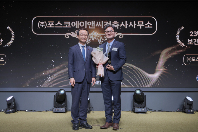 포스코