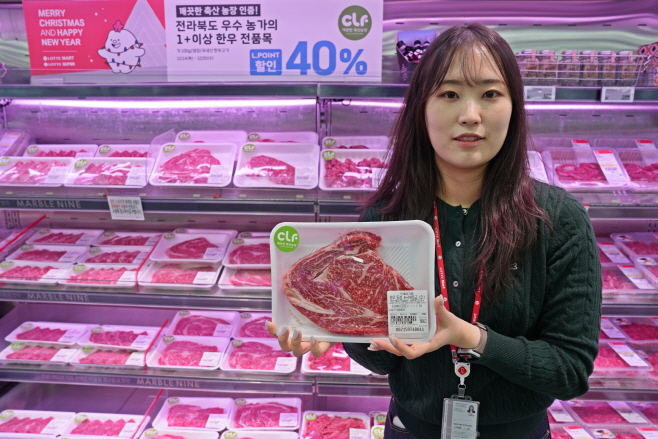 롯데마트