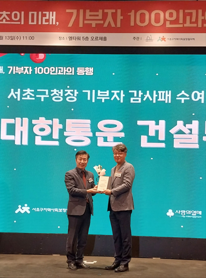 cj 대한통운 건설부문