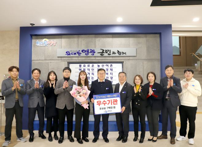 부패방지 시책평가