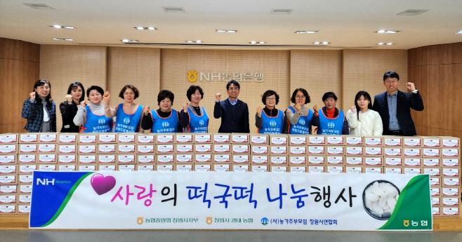 창원시지부