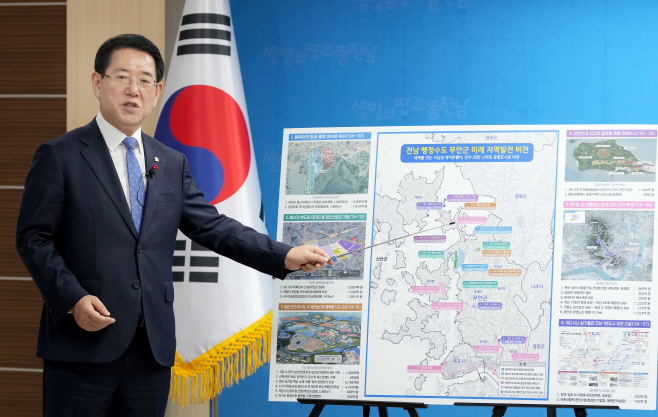 전남도