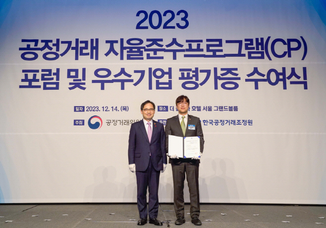 SK에코플랜트