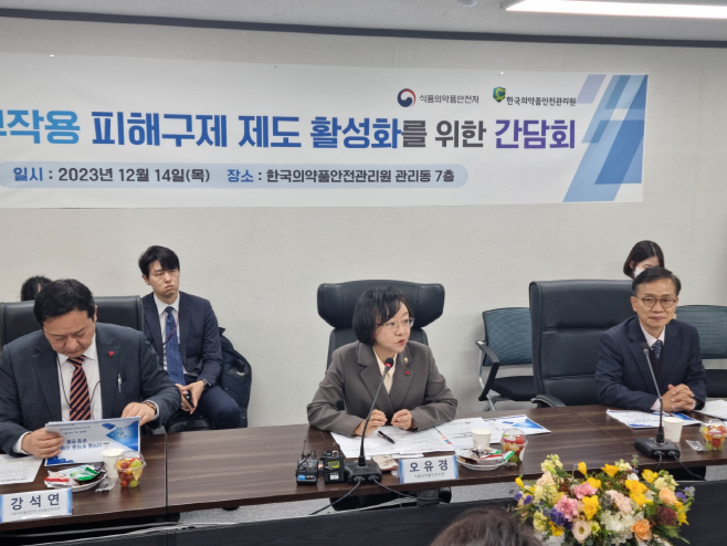 KakaoTalk_20231214_163245283