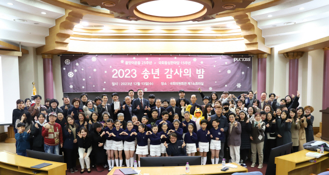 [별첨1] 단체사진