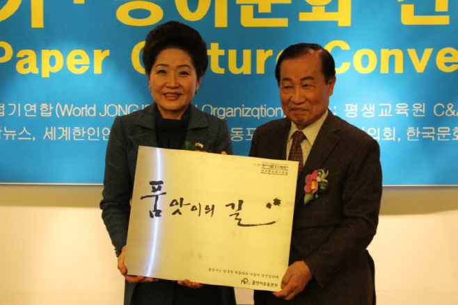 [별첨4] 20년 공로상 수상자 - 종이문화재단 노영혜 이사장