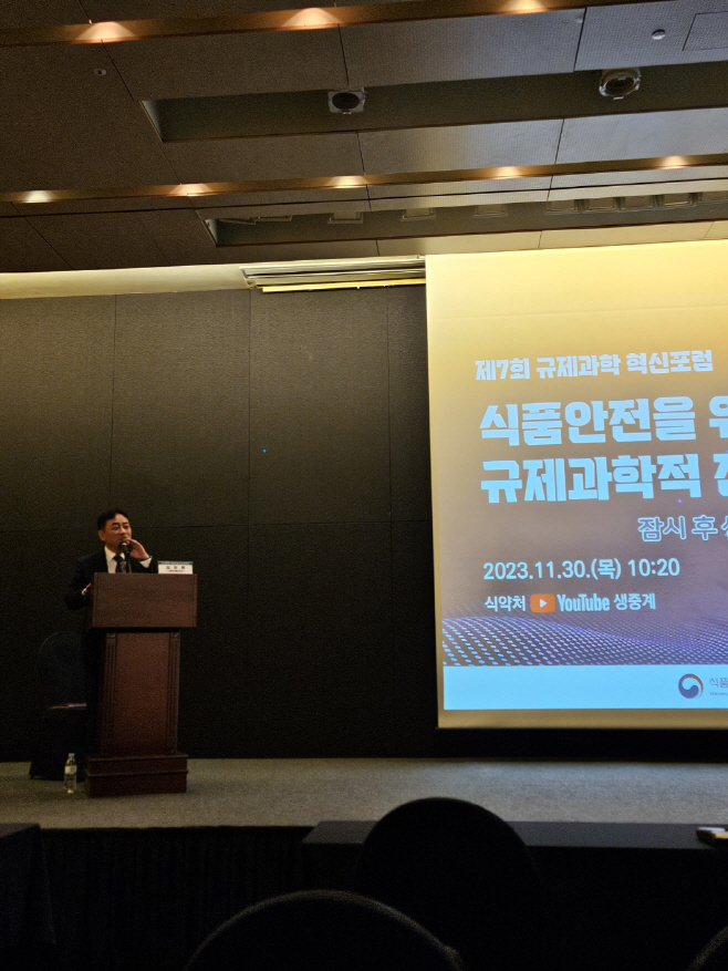 KakaoTalk_20231207_161555485