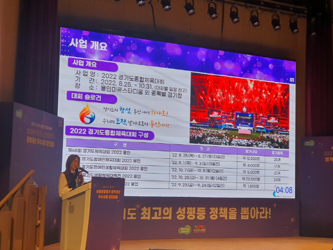 성별영향평가