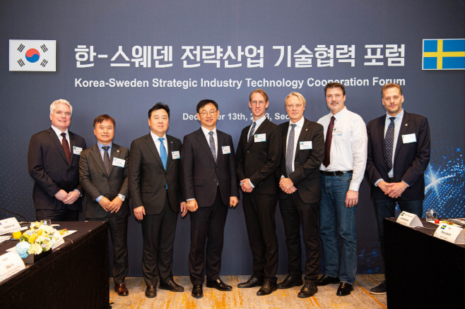 (사진) KEIT, 한-스웨덴 전략산업 기술협력 포럼 개최