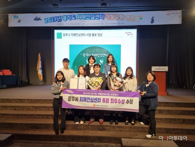 광주시