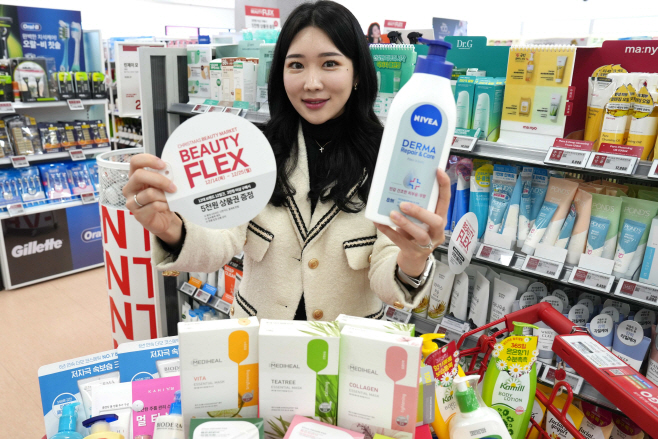 [롯데쇼핑-롯데마트]