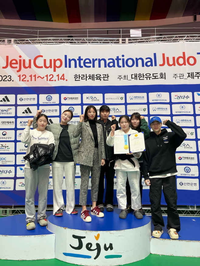 제주컵 국제유도대회