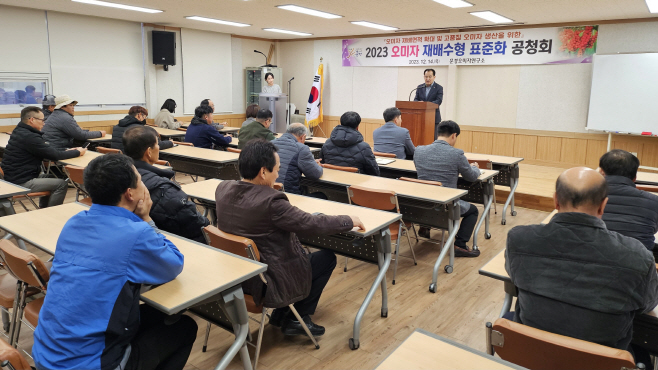1214 문경시 추가 사진자료 3(문경시, 오미자