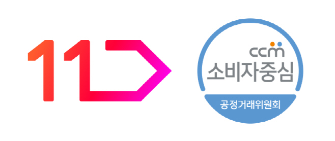 [사진자료] 11번가 소비자중심경영(CCM) 인증