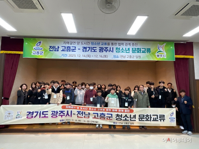 광주시