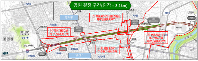 국회대로
