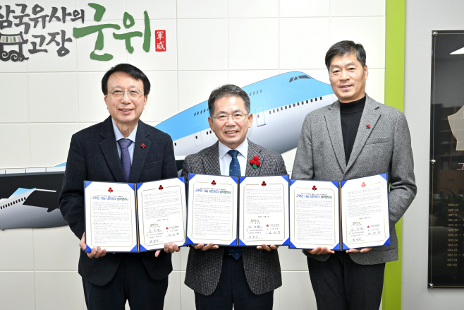 사랑의 열매달기 및 나눔네트워크협약식 (2)