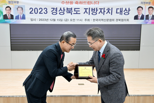 김진열군수님 지방자치대상수상 (1)