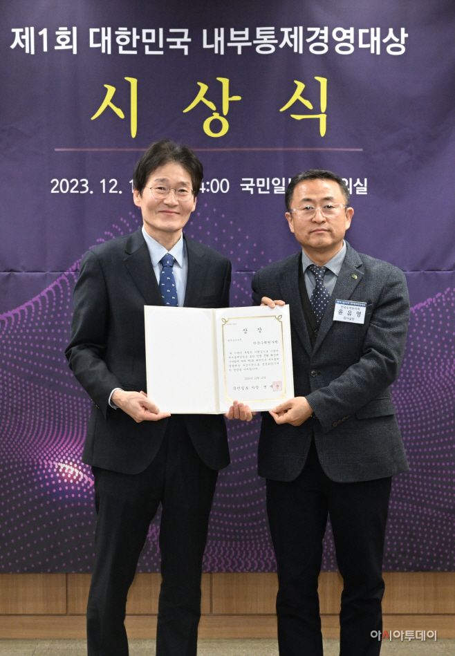 한수원