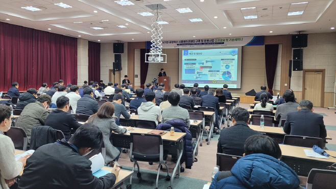 AI기반_공정혁신_시뮬레이션센터_구축_및_운영사업_성과공유_및
